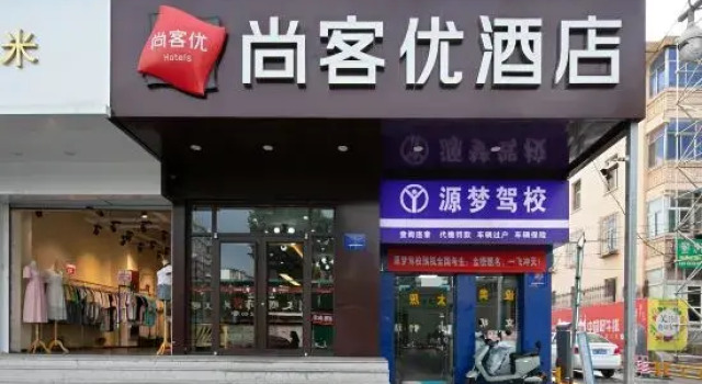 Shankee Hotel (Taiyuan Xinghualing District Racetrack), Rezerwuj Hotel Xinghualing Taiyuan