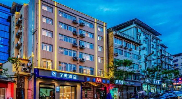 7Days Inn (Chengdu Tianfu International Airport), Book Hotel Chengdu Sichuan