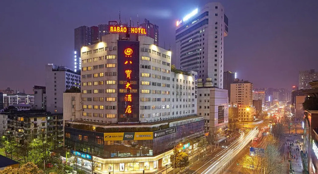 Люкс Business Chengdu Babao Grand Hotel