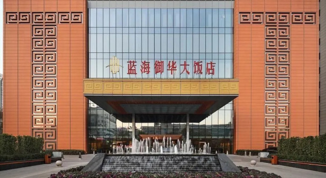 Jinan Luxury Blue Horizon Hotel