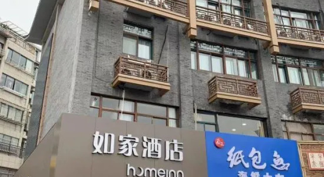 Homeinn · neo (Xinghua Zhengbanqiao Former Residence Jindongmen Old Street), Prenota Hotel Xinghua Jiangsu
