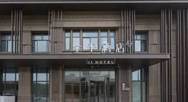 JI Hotel (Tongzhou Nanshan Hushui Street Wanda Plaza)