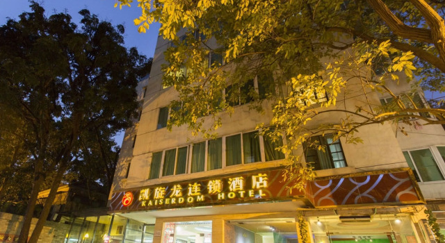Kaiserdom Hotel China Plaza