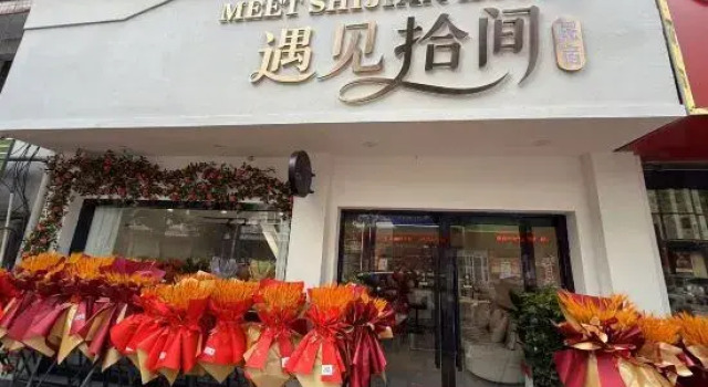 Foping Meet Shijian Homestay, Book Hotel Hanzhong Shaanxi