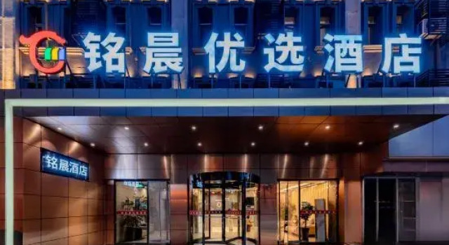 Mingcheng Business Hotel, Prenota Hotel Hotel a Inner Mongolia con parcheggio, Parcheggio