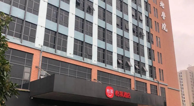 Люкс Elan Inn Hangzhou Wenhai Nan Road Metro Station Chayan
