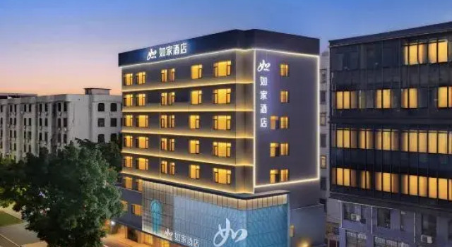 Home Inn (Chengdong Branch, Zhangzhou Qixingyan Scenic Area), Prenota Hotel Zhaoqing Guangdong