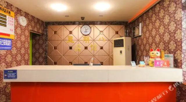 Xingqiba Hotel
