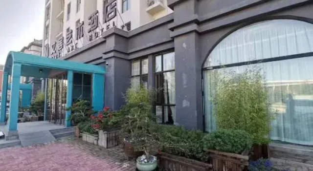 Aiju Art Hotel (Yingkou Institute of Technology Olympic Sports Center), Rezerwuj Hotel Yingkou Liaoning