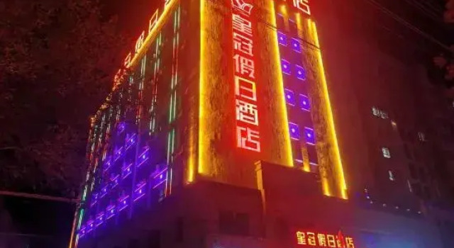 Crowne Plaza Hotel, Boek Hotel Luntai Xinjiang