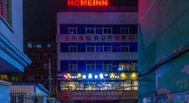 Homeinn · neo (Lanzhou Dongfanghong Square Subway Station Wanxiang City), Book Hotel Chengguan 