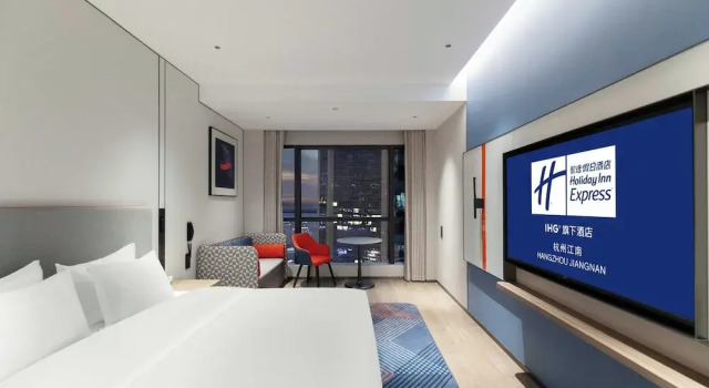 Двухместный номер Standard с видом на город Holiday Inn Express Hangzhou Jiangnan by IHG