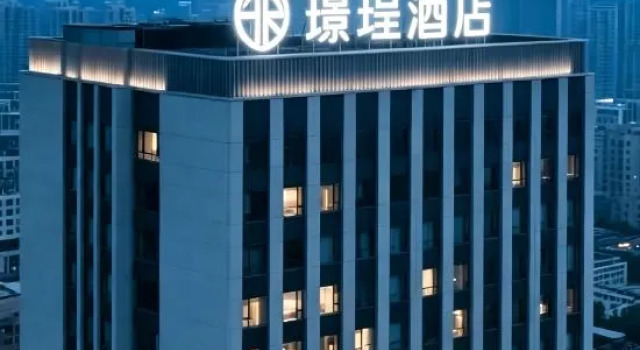 Jingcheng Hotel (Chongqing Shapingba  Chongqing University), Boek Hotel Shapingba Chongqing