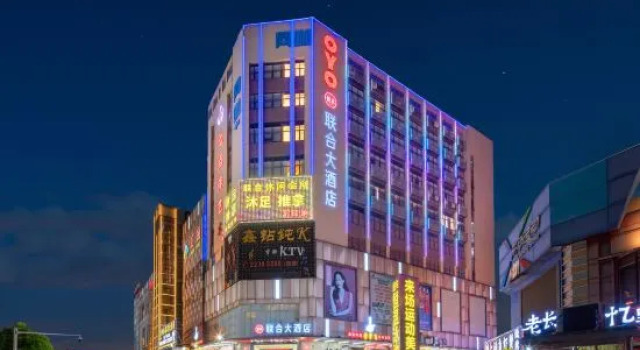Zhongshan Union Hotel, Boek Hotel Hotels in Guangdong met parkeren, Parkeren