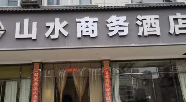 Xianning Shanshui Comfort Hotel, Varaa Hotelli Xianning Hubei