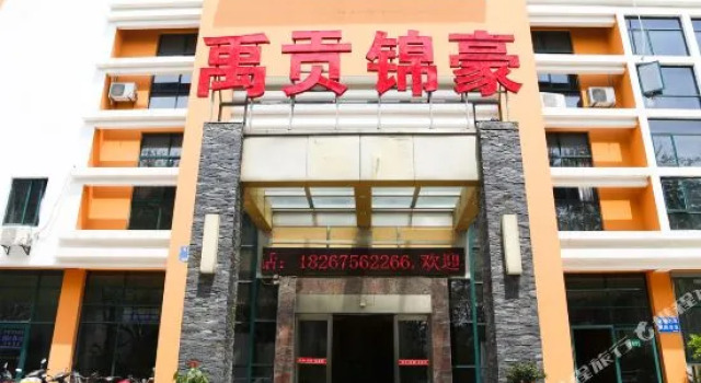 Jinhao City Hotel
