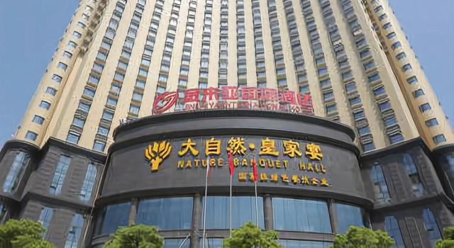 Jinlaiya International Hotel, Boek Hotel Hotels in Wujiashan met parkeren, Parkeren