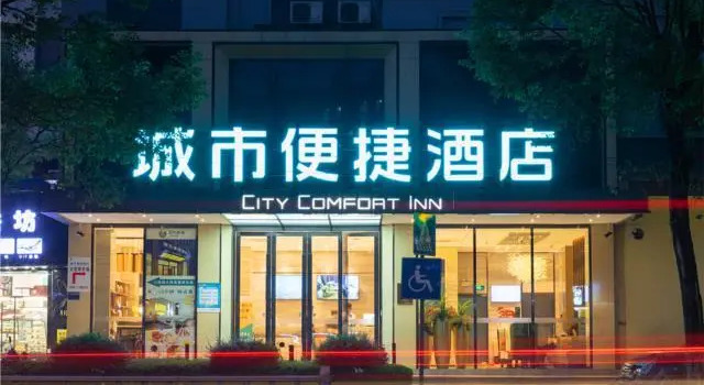 City Comfort Inn Wuzhou Teng County Bus Station, Rezervați Hotel Wuzhou Guangxi