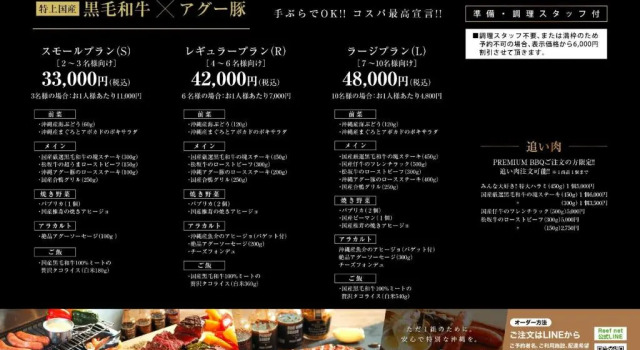 Коттедж Kunigami-gun - House / Vacation STAY 47931
