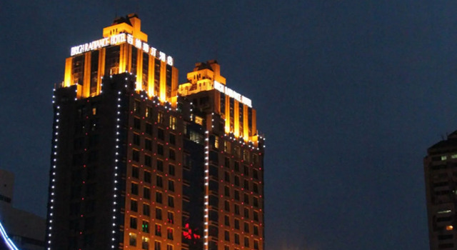Brigh Radiance Hotel Yantai, Забронировать Отель Бизнес-отели Шаньдун, 4* 5*