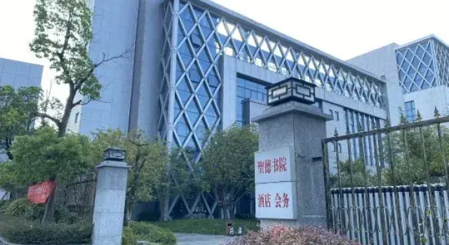Huangshan Shengde Academy Hohel（Huangshan Tunxi Branch）, Varaa Hotelli Huangshan 