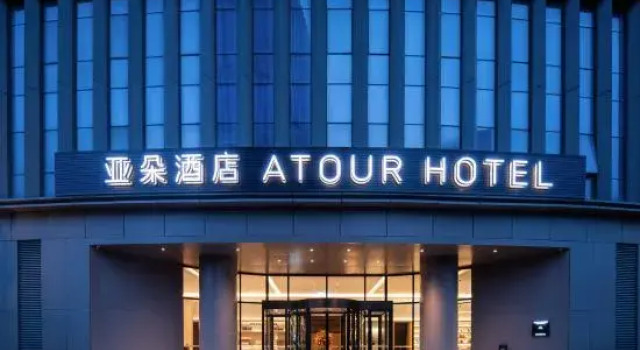 Atour Jinan Jingshi East Road Medicine Valley Hotel, Забронировать Отель Бизнес-отели Шаньдун, 4* 5*