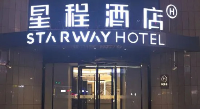 Starway Hotel (Kuqa Tianshan Middle Road)