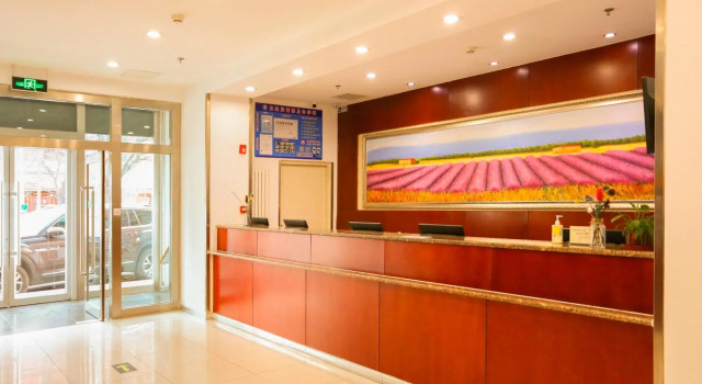 Hanting Hotel Beijing Tiantongyuan, Забронировать Отель Пекин район Пекина