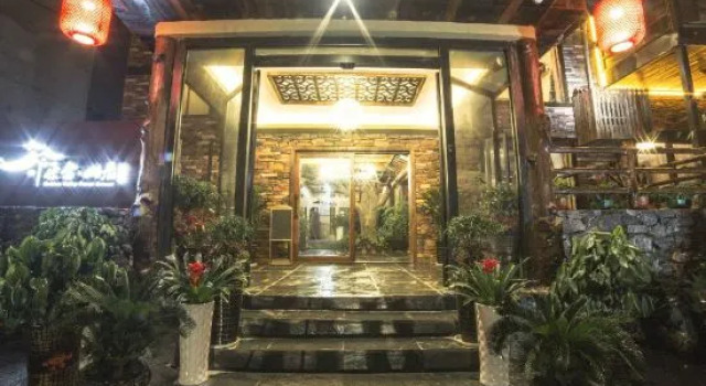 Yuanshe Mountain Residence Homestay (Tianmen Mountain National Forest Park), Забронировать Отель Чжанцзяцзе Хунань