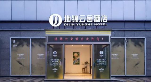 Guiyang Dijin Yunshe Hotel, Rezerwuj Hotel Guiyang Guizhou