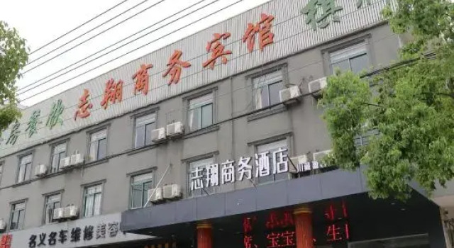 Zhixiang Business Hotel, Prenota Hotel Hotel a Anhui con parcheggio, Parcheggio