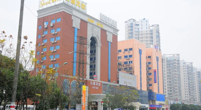 Nanchang Good Hotel Railway Station, Rezerwuj Hotel Nanchang Jiangxi