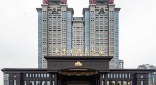 Jinling International Hotel, Забронировать Отель Бизнес-отели Шаньдун, 4* 5*