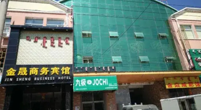 Huolin Gol Hengxu Business Hotel, Book Hotel Tongliao Inner Mongolia