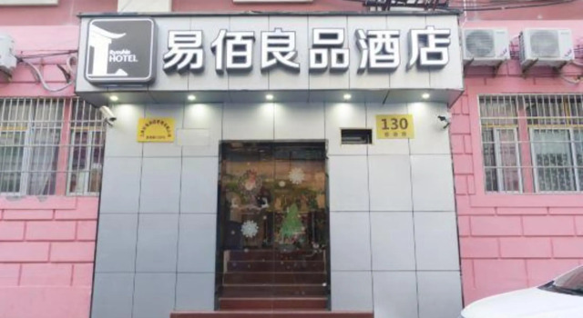 Yibai Liangpin Hotel (Baidu Bridge Shop Outside Bund, Nanjing East Road, Shanghai), Varaa Hotelli Hongkou 