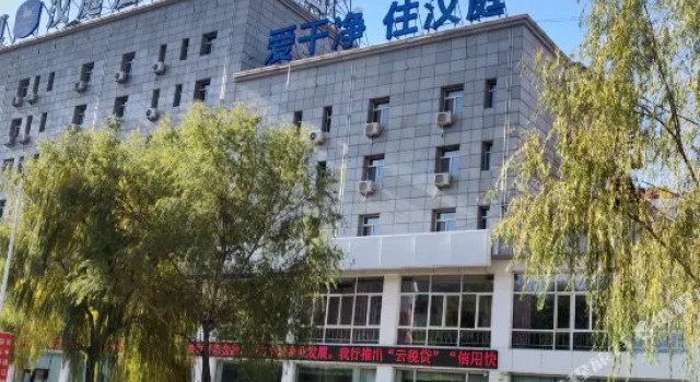 HanTing Hotel (Tongliao Wanda Plaza), Book Hotel Tongliao Inner Mongolia