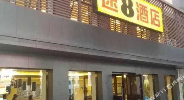 Super 8 Lanzhou Xiaoxihu, Book Hotel Lanzhou Gansu