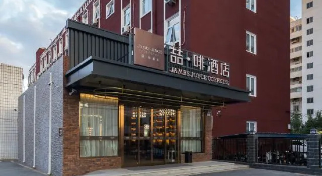 James Joyce Coffetel (Beijing Capital Normal University Aerospace Bridge), Забронировать Отель Отели Пекина с парковкой, рядом с Центральная телебашня Китая, Парковка