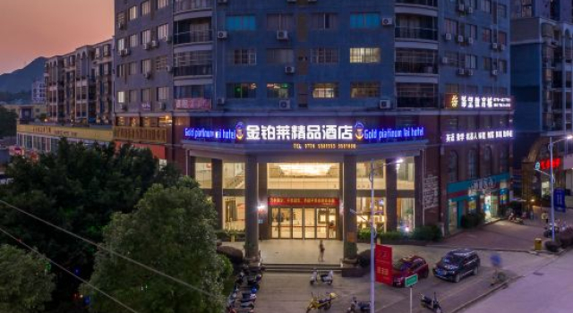Golden Platinum Lai Hotel （Cultural Park Plaza Store）, Rezerwuj Hotel Hotele w Baise z parkingiem, Parking