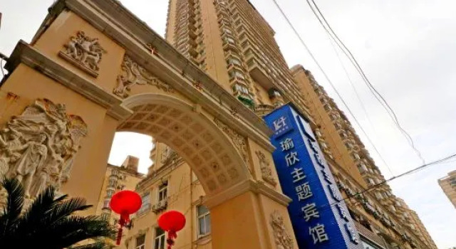 Yuxin Theme Hotel (Shanghai Huangpu Branch), Varaa Hotelli Huangpu 