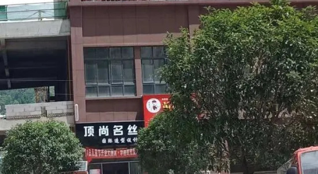 Duyun Hanting Apartment, Rezerwuj Apartament Apartamenty w Qiannan, Apartament