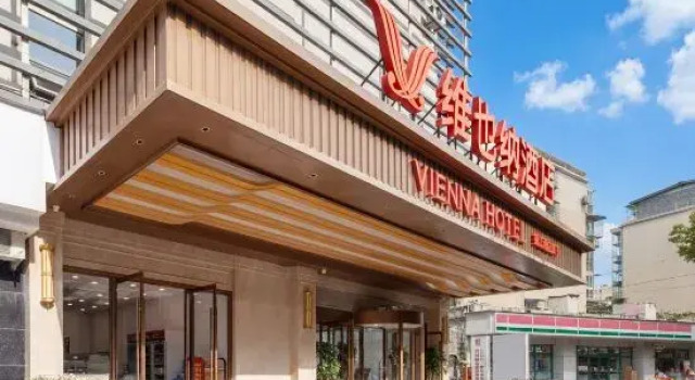 Vienna Hotel Version 5.0 Chengdu Jinsha Site Yangxi Flyover Metro Station, Book Hotel Chengdu Sichuan, near Yipintianxia Station