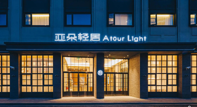 Atour Hotel Shanghai Jing'an Natural History Museum, Varaa Hotelli Jing'an 