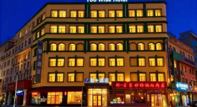 Too Wise Hotel, Boek Hotel Harbin Heilongjiang