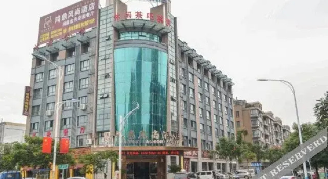 Hongding Fashion Hotel (Jinhua Wantai Hailifang Ocean Park)