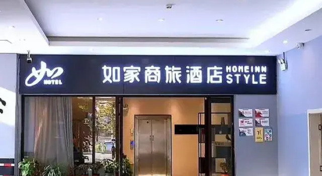 Homeinn Hotel (Yuxi People's Hospital Wanda Plaza), Rezerwuj Hotel Hotele w Yuxi z parkingiem, Parking