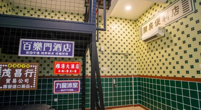 The Hong Kong Vintage - 7 pax - Manhattan SOVO, Varaa Hotelli Hotellit Johor pysäköinnillä, Pysäköinti