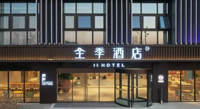 JI Hotel Nanjing Lishui Yongshoufang Commercial Street, Reserva ahora Hotel Lishui 
