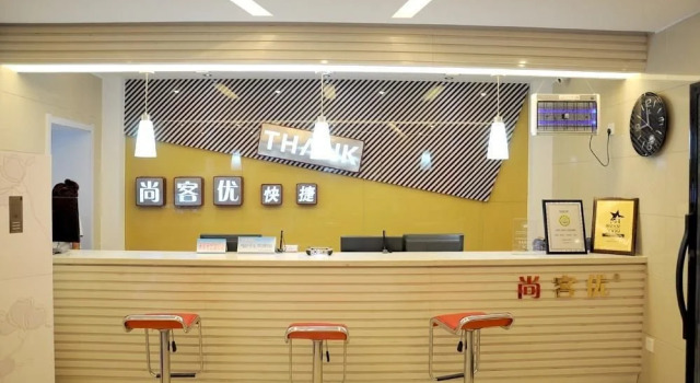 Thankyou Inn Linfen, Book Hotel Linfen Shanxi