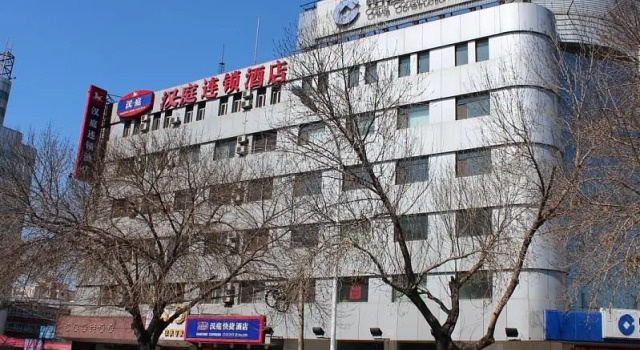 Hanting Hotel Tianjin Tanggu Bund Pedestrian Street, Rezerwuj Hotel Heping 